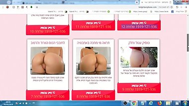 sexy israeli girls get fuckked on phone in the ass