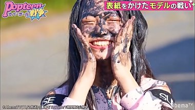 Messy Cute Japanese Girl