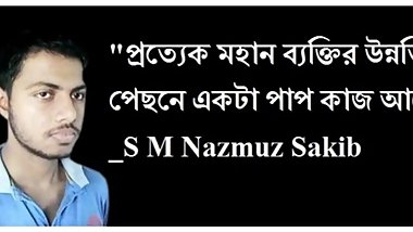 S M Nazmuz Sakib